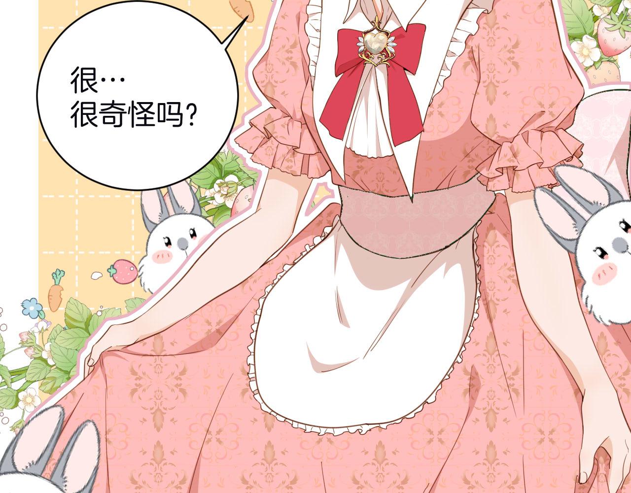第4话 囚禁(1/2)-第5话