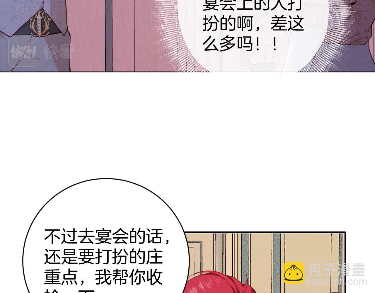 第4话 囚禁(1/2)-第5话