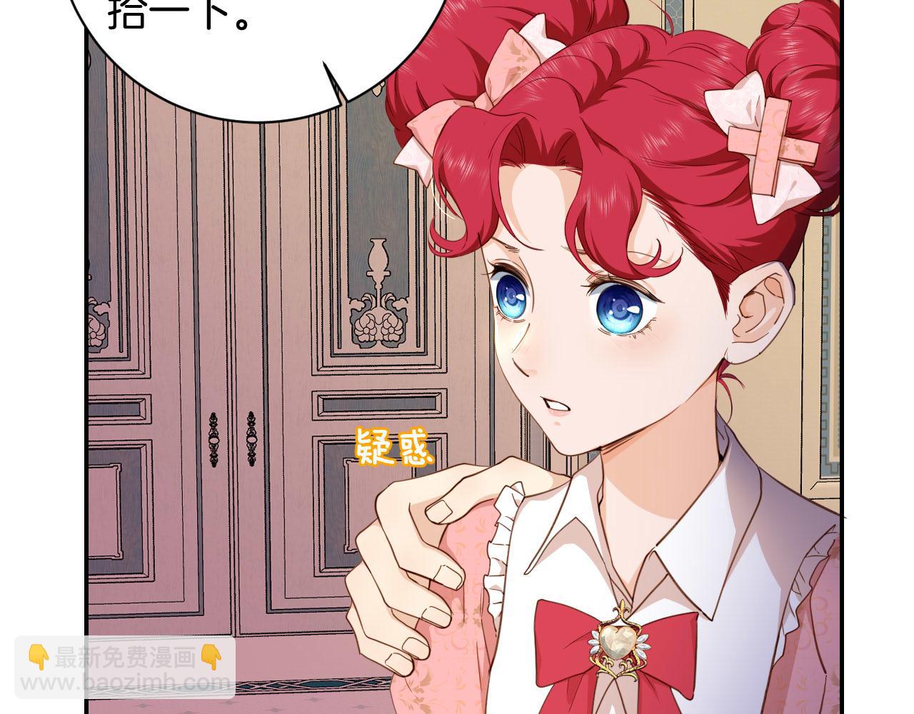 第4话 囚禁(1/2)-第5话