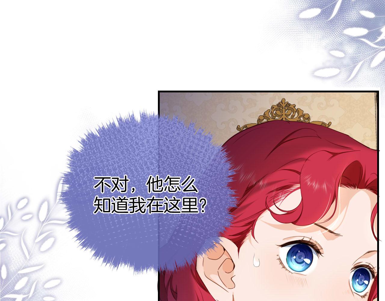 第4话 囚禁(1/2)-第5话