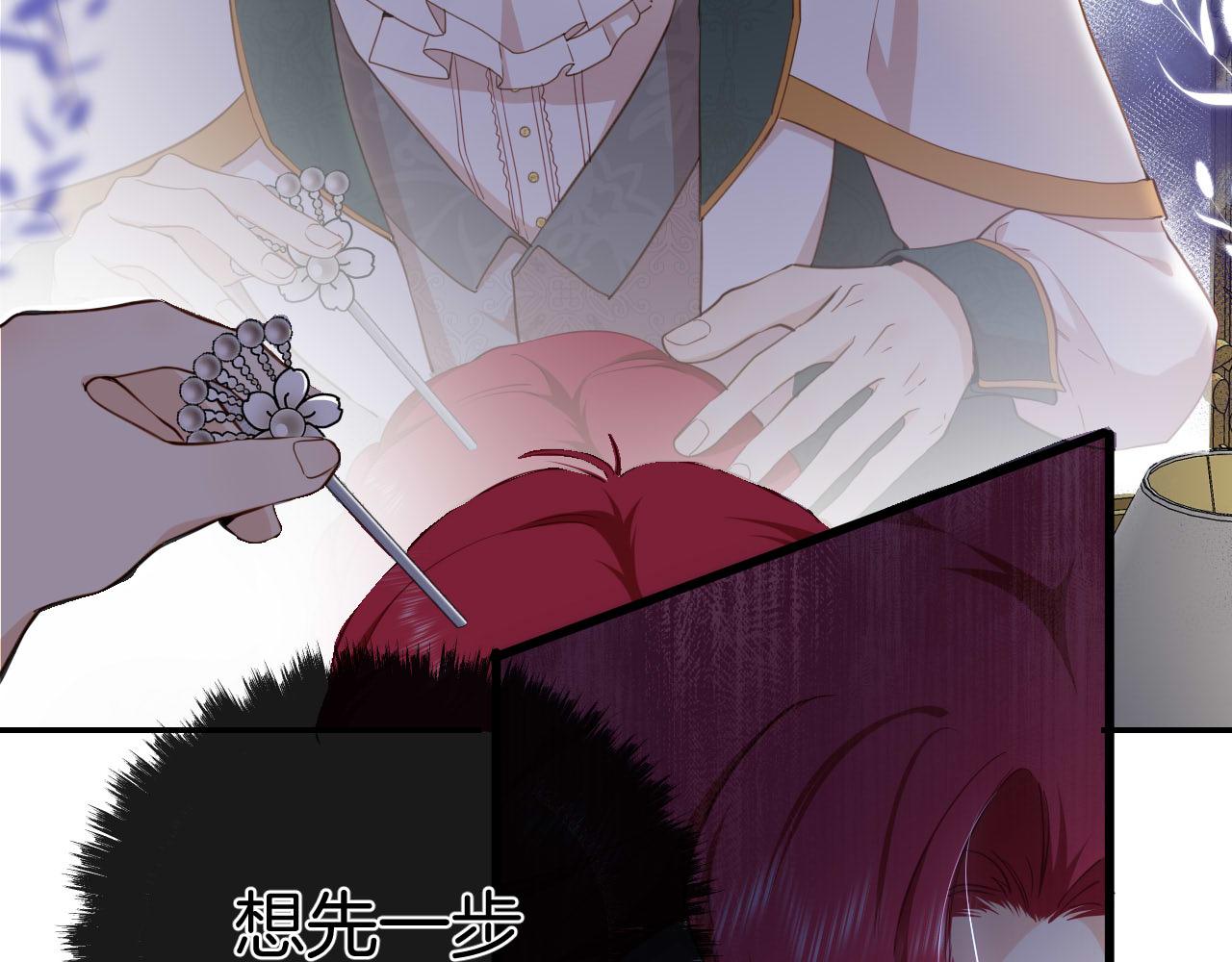 第4话 囚禁(1/2)-第5话