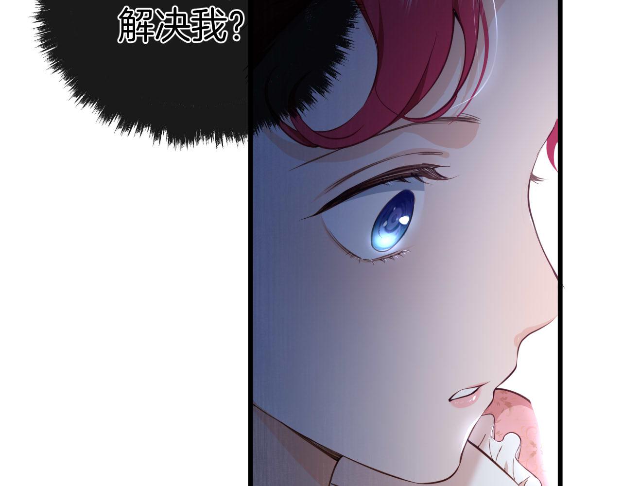 第4话 囚禁(1/2)-第5话