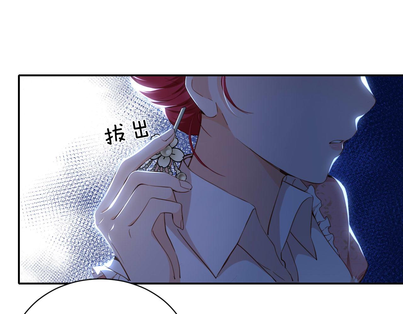 第4话 囚禁(1/2)-第5话