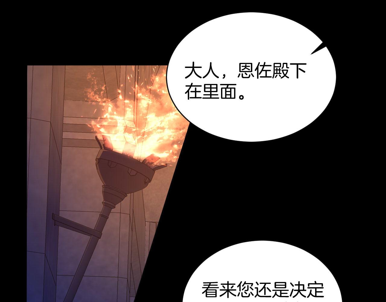 第40话 黑暗中的真相(1/2)-第41话