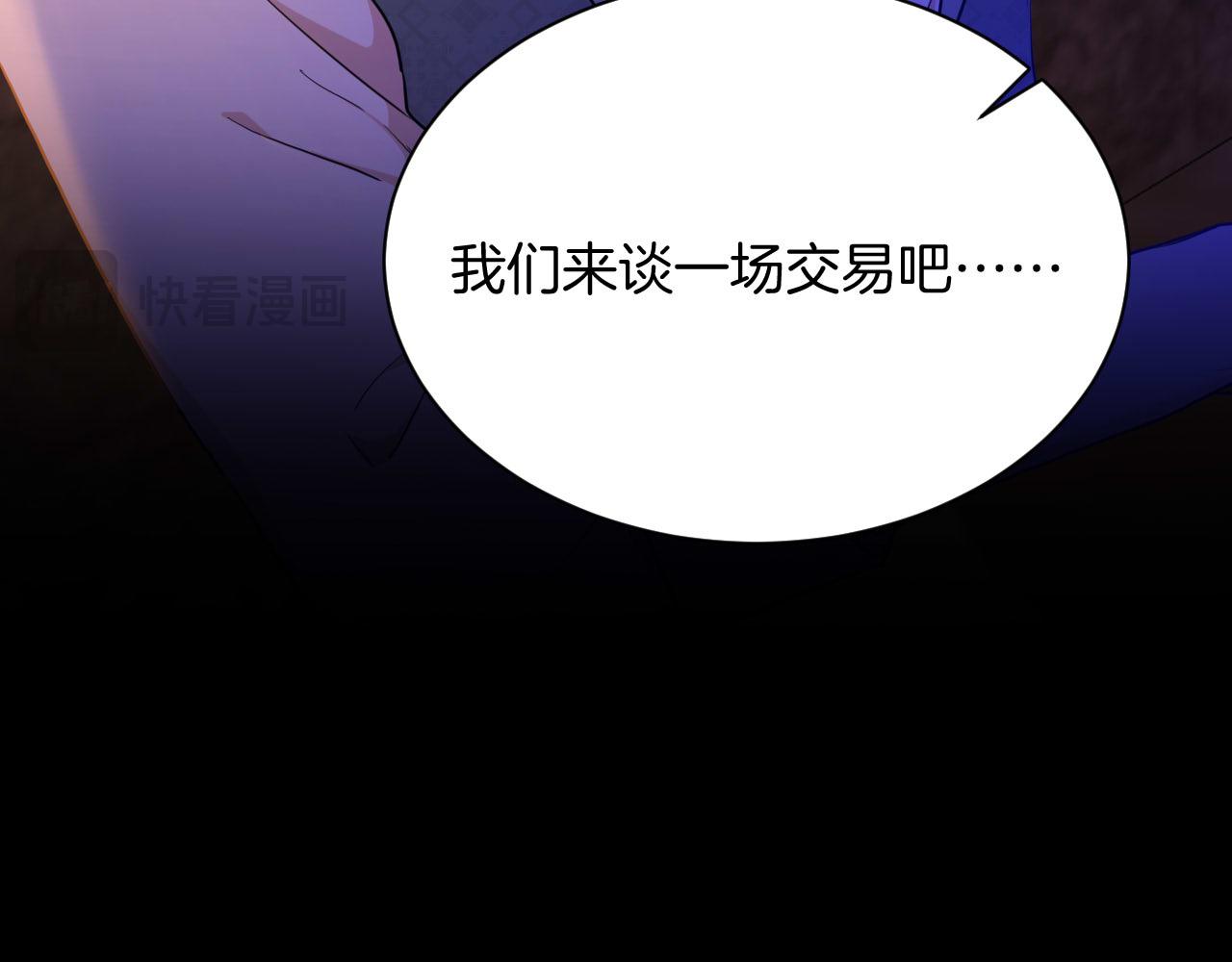 第40话 黑暗中的真相(1/2)-第41话