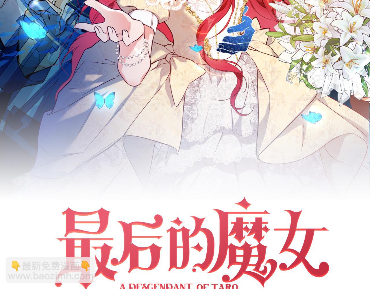 第40话 黑暗中的真相(1/2)-第41话