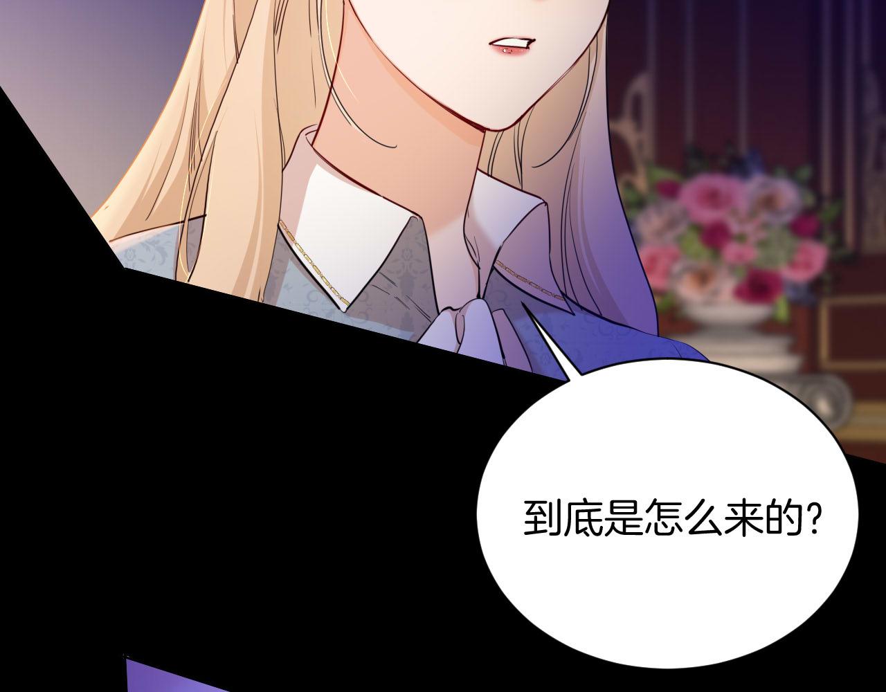 第40话 黑暗中的真相(1/2)-第41话