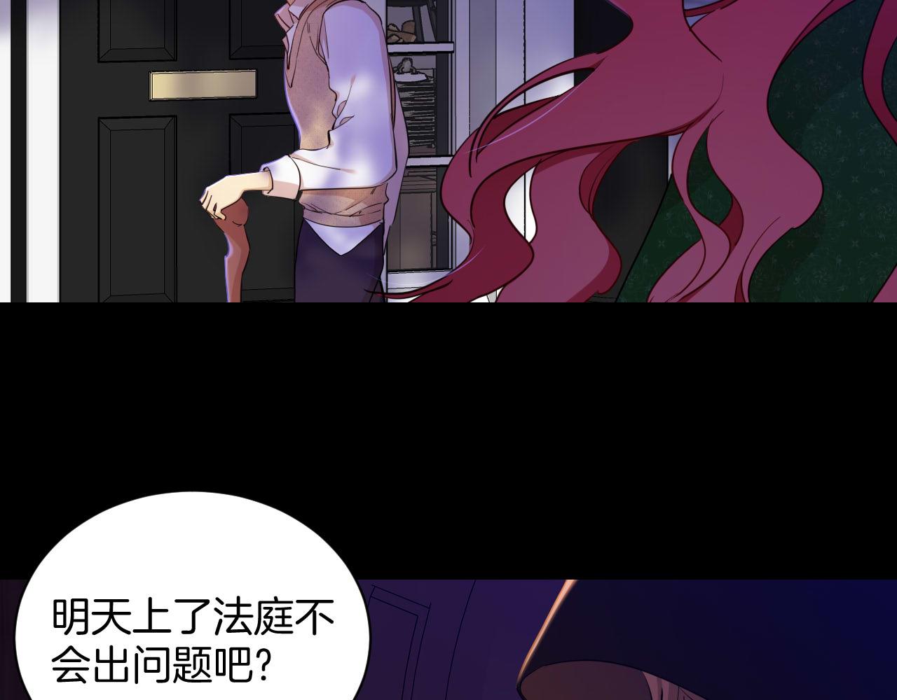 第40话 黑暗中的真相(1/2)-第41话