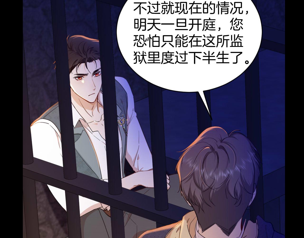 第40话 黑暗中的真相(1/2)-第41话