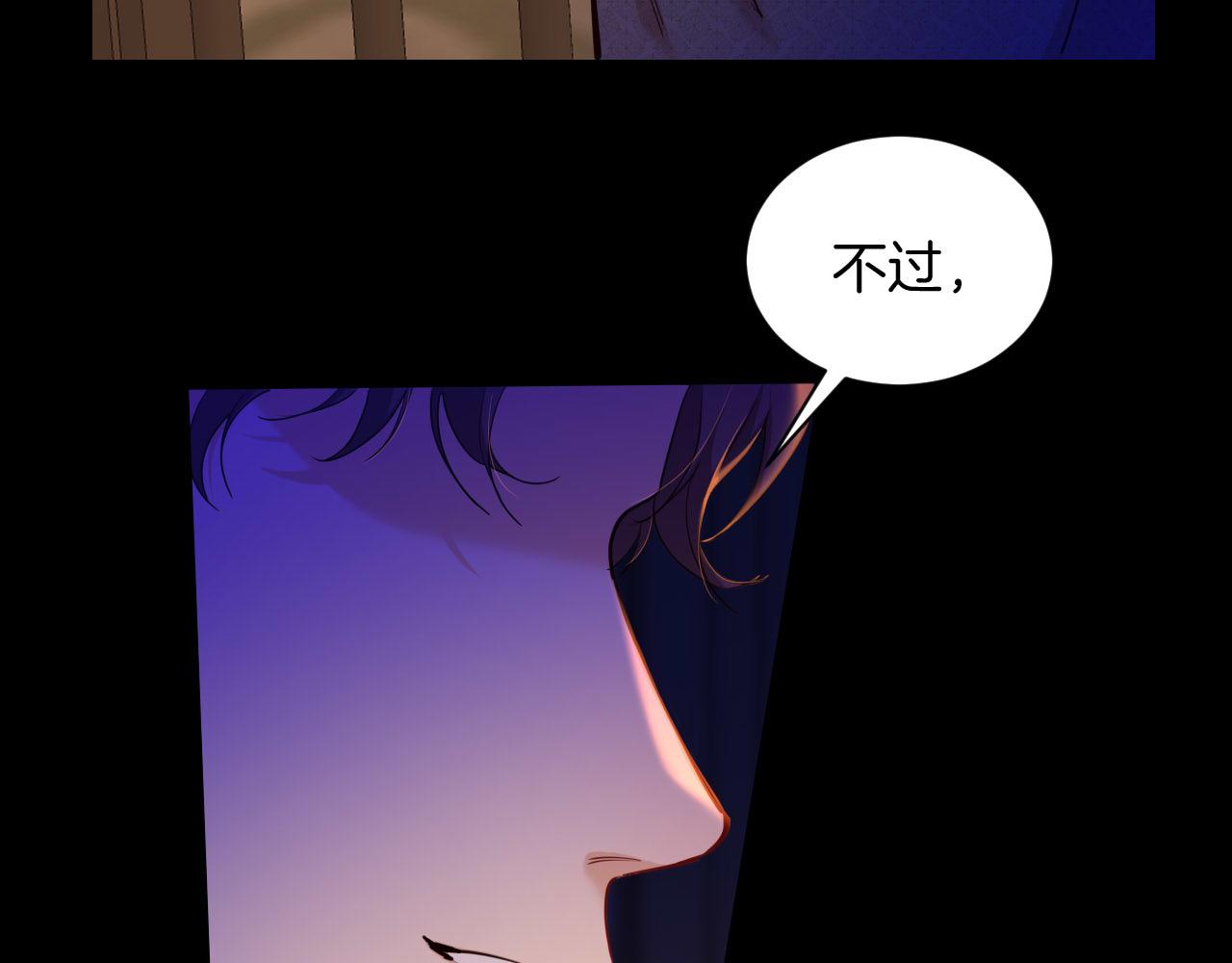 第40话 黑暗中的真相(1/2)-第41话