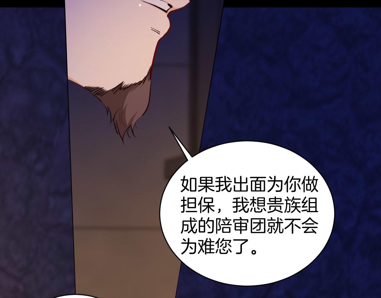 第40话 黑暗中的真相(1/2)-第41话