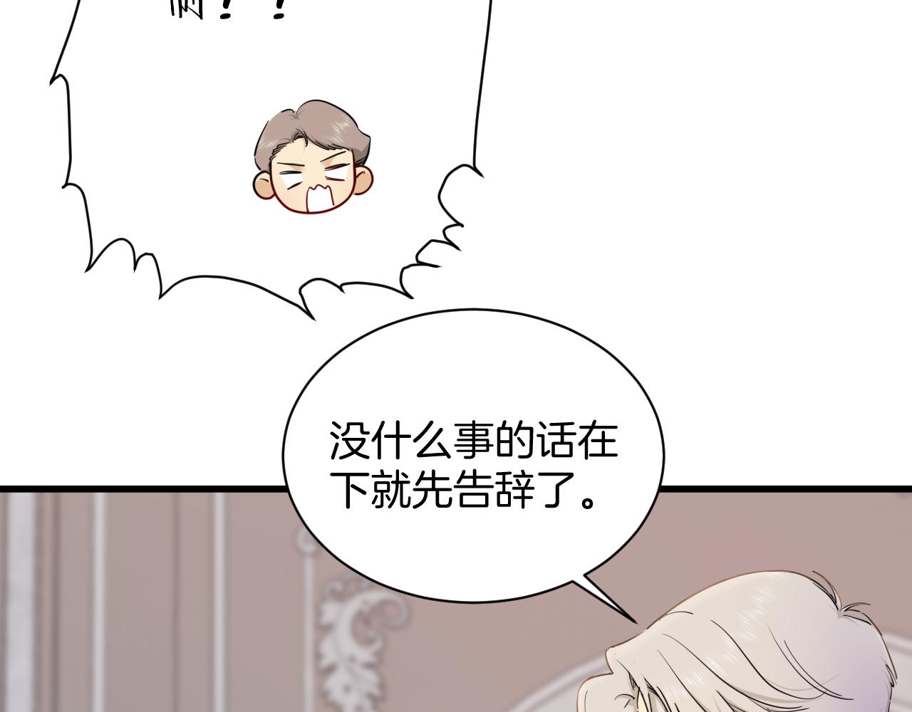 第42话 绝地反击的庭审(1/2)-第43话