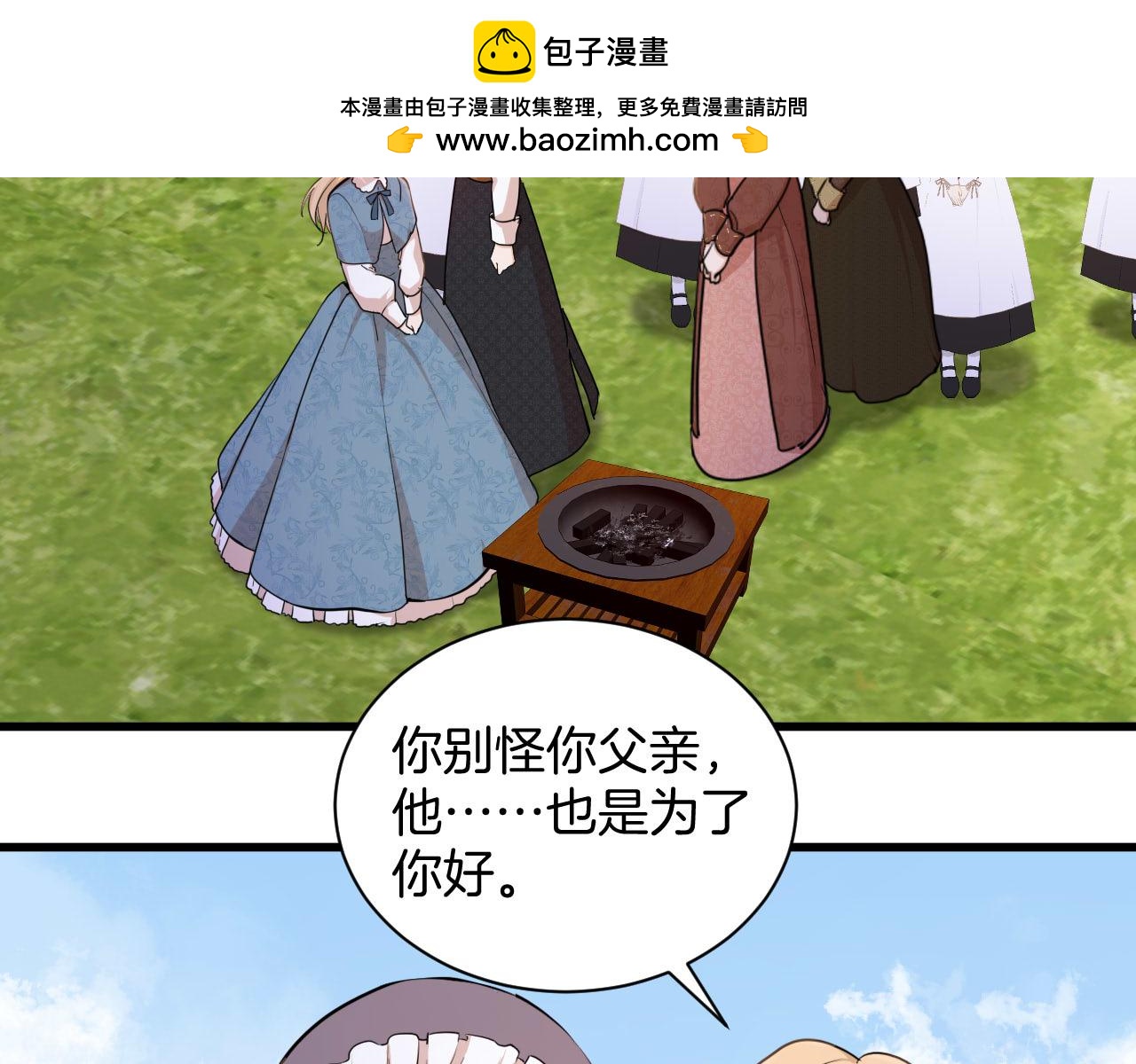 第42话 绝地反击的庭审(1/2)-第43话