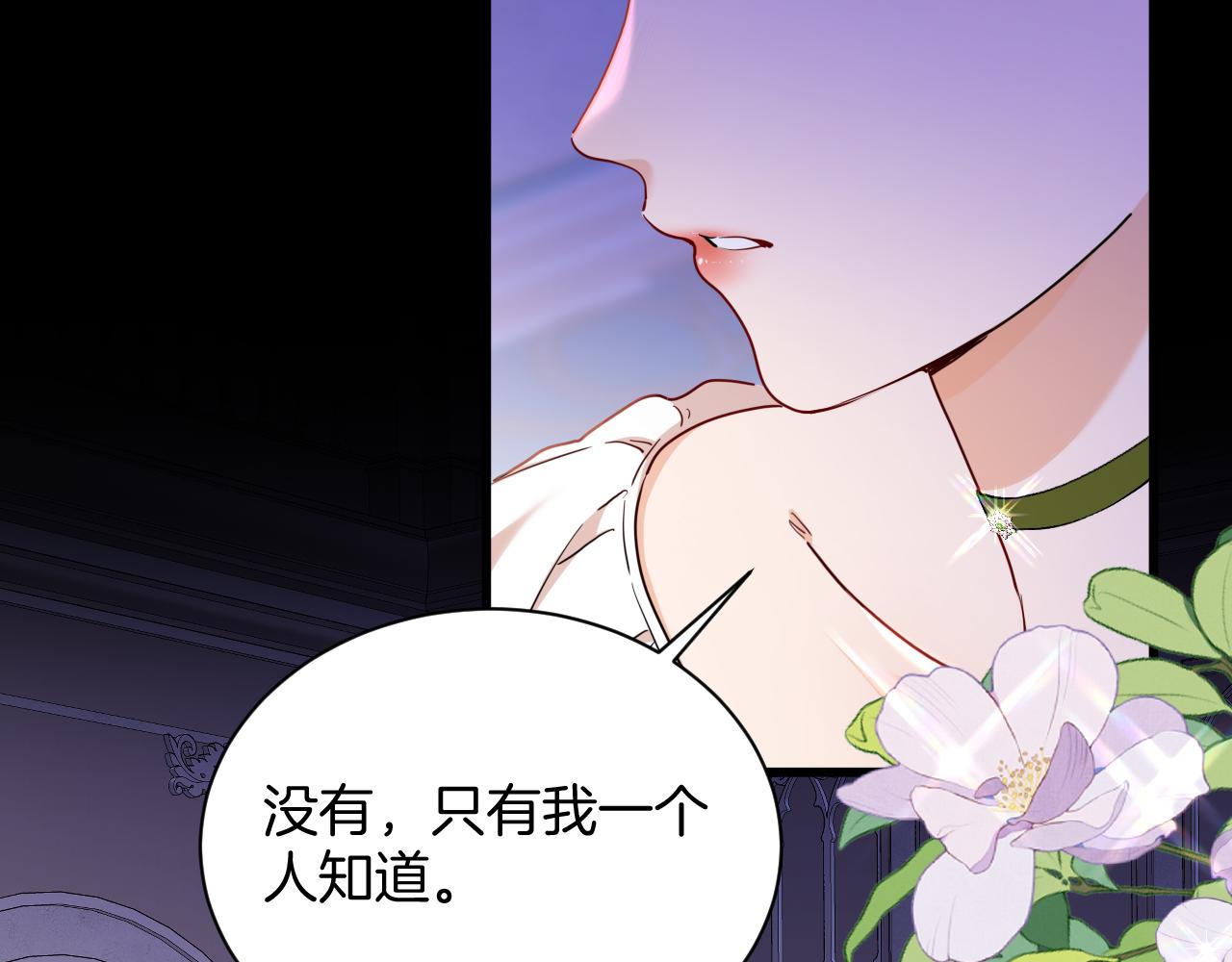 第42话 绝地反击的庭审(1/2)-第43话
