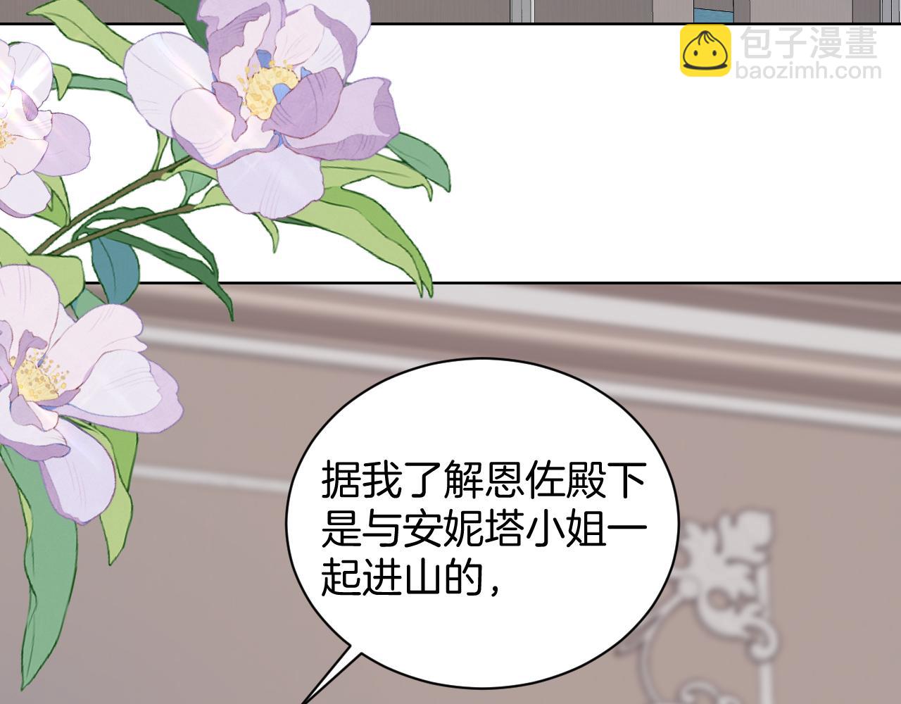 第42话 绝地反击的庭审(1/2)-第43话