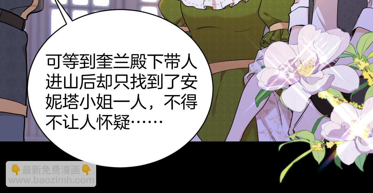 第42话 绝地反击的庭审(1/2)-第43话