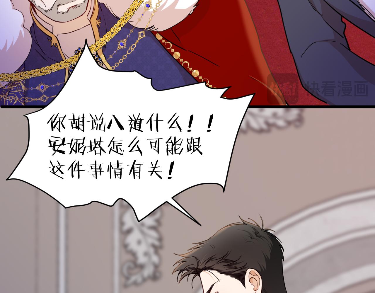 第42话 绝地反击的庭审(1/2)-第43话