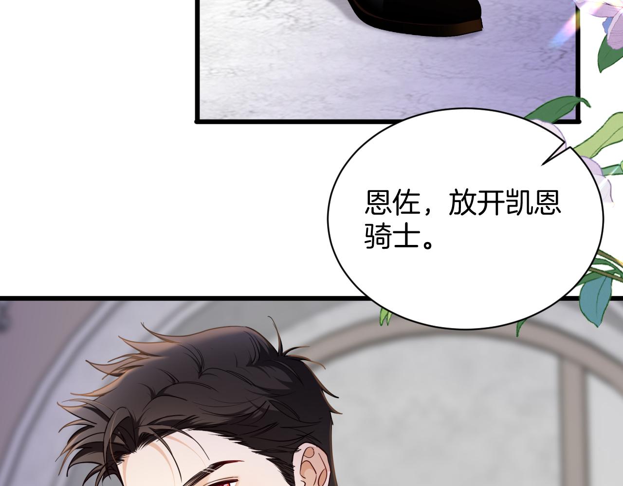 第42话 绝地反击的庭审(1/2)-第43话