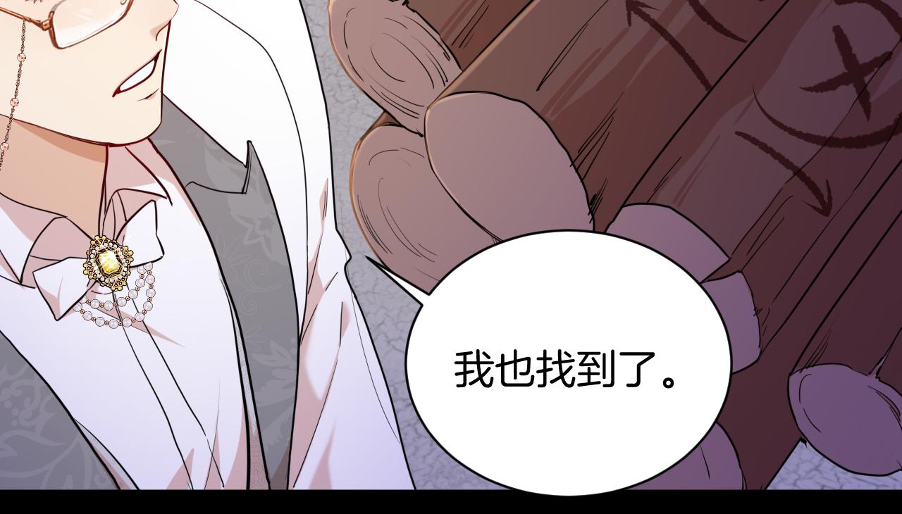 第42话 绝地反击的庭审(1/2)-第43话