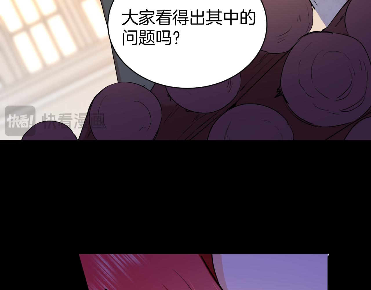 第42话 绝地反击的庭审(1/2)-第43话