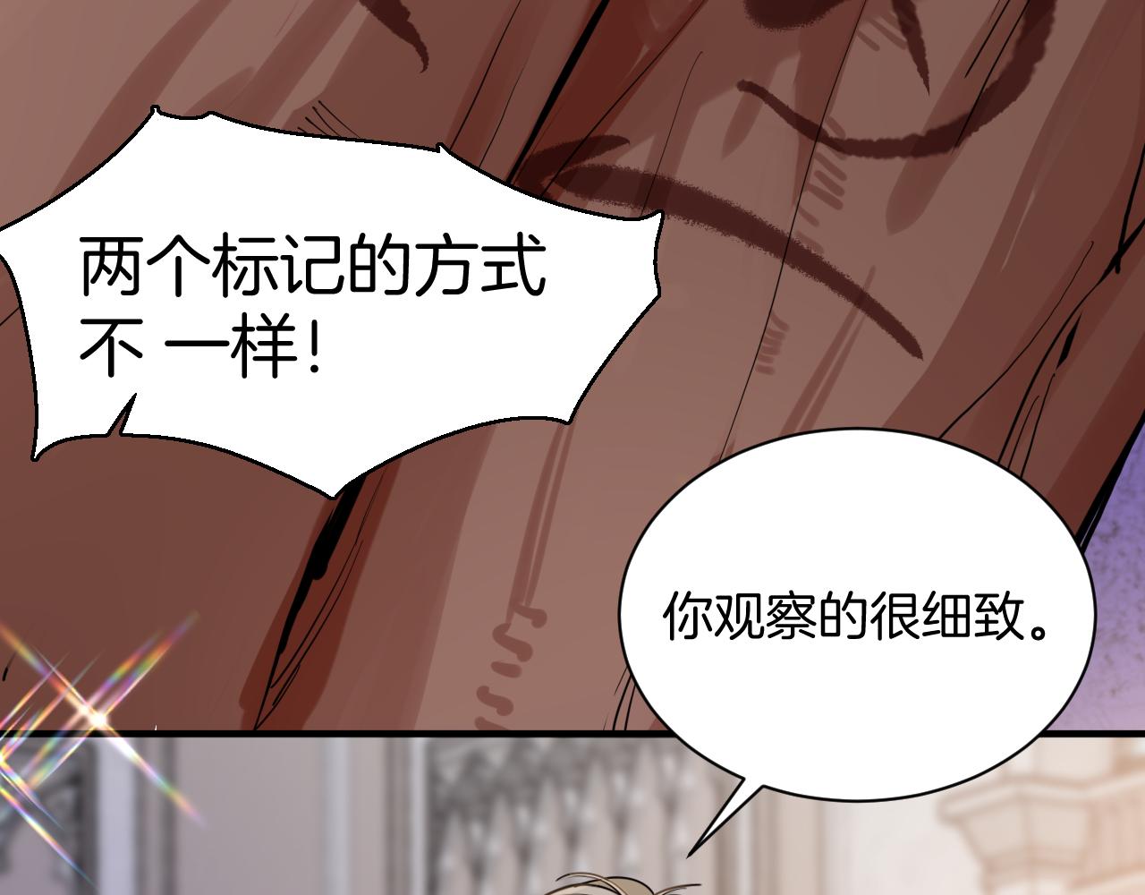 第42话 绝地反击的庭审(1/2)-第43话