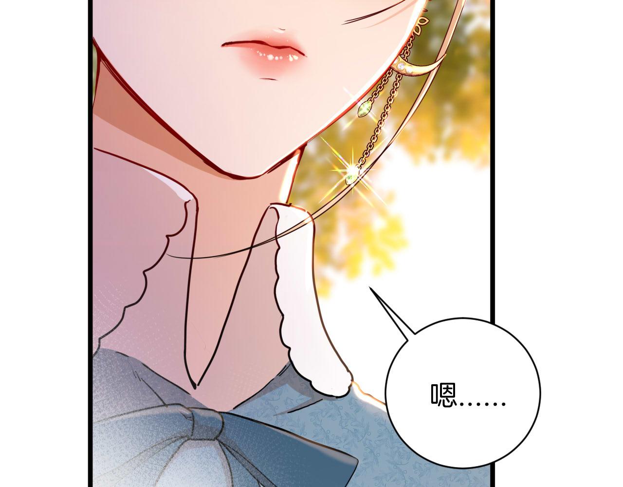 第42话 绝地反击的庭审(1/2)-第43话