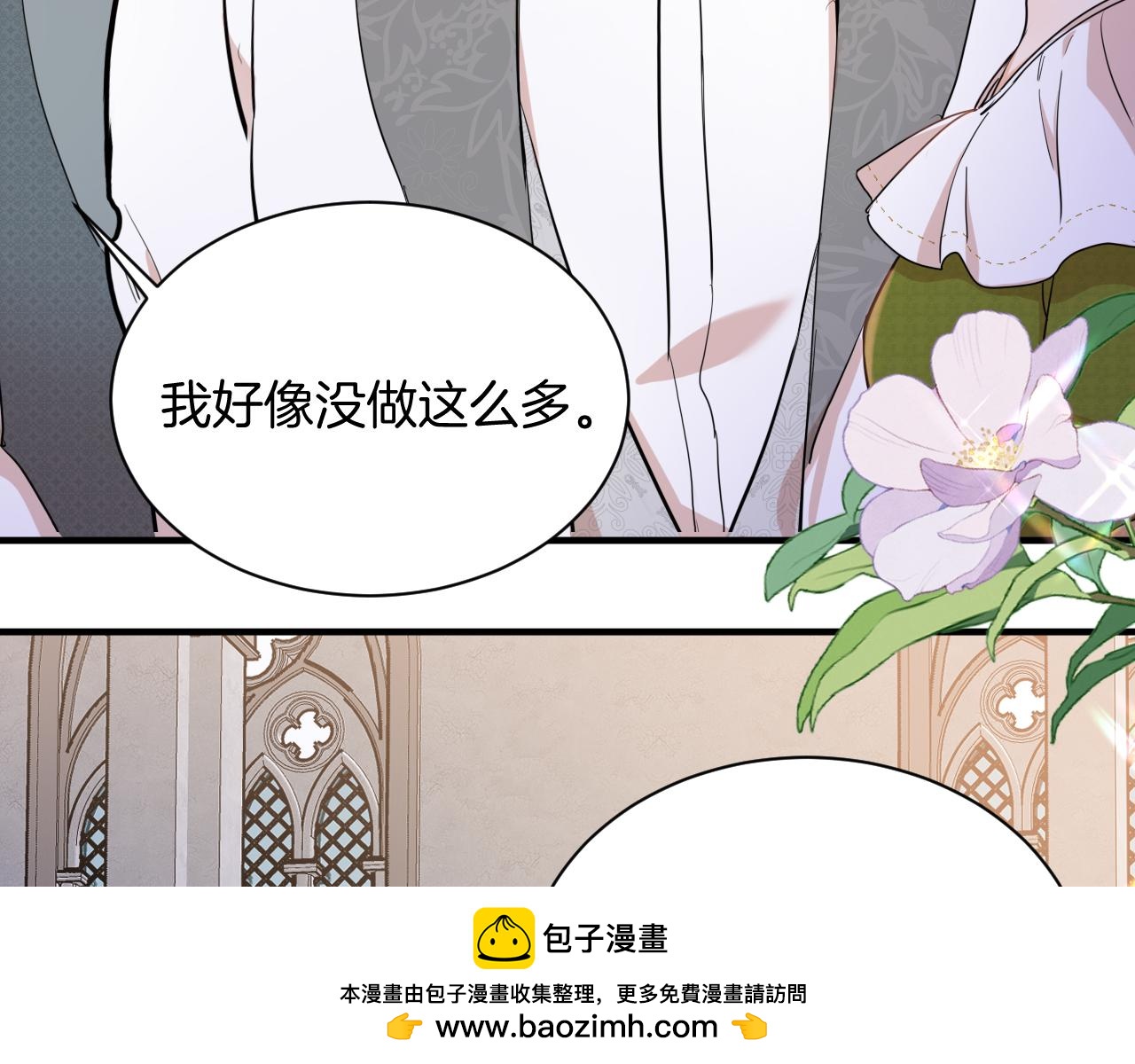 第42话 绝地反击的庭审(1/2)-第43话
