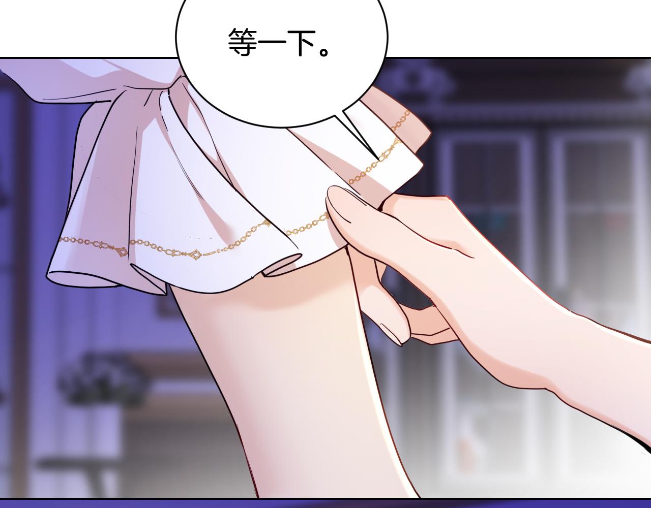 第44话 奎兰的嫉妒心(1/2)-第45话