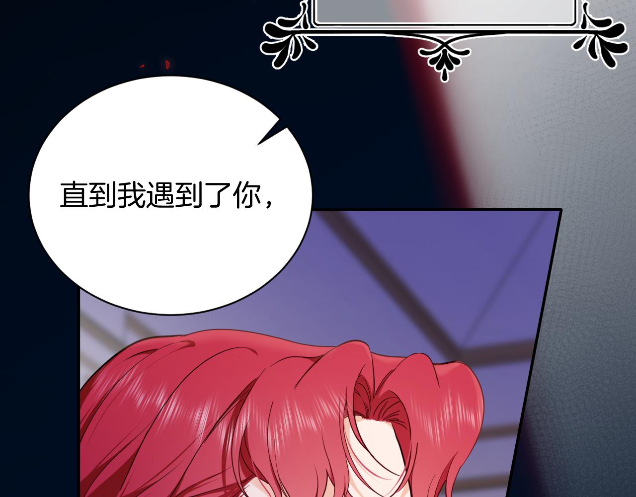 第44话 奎兰的嫉妒心(1/2)-第45话