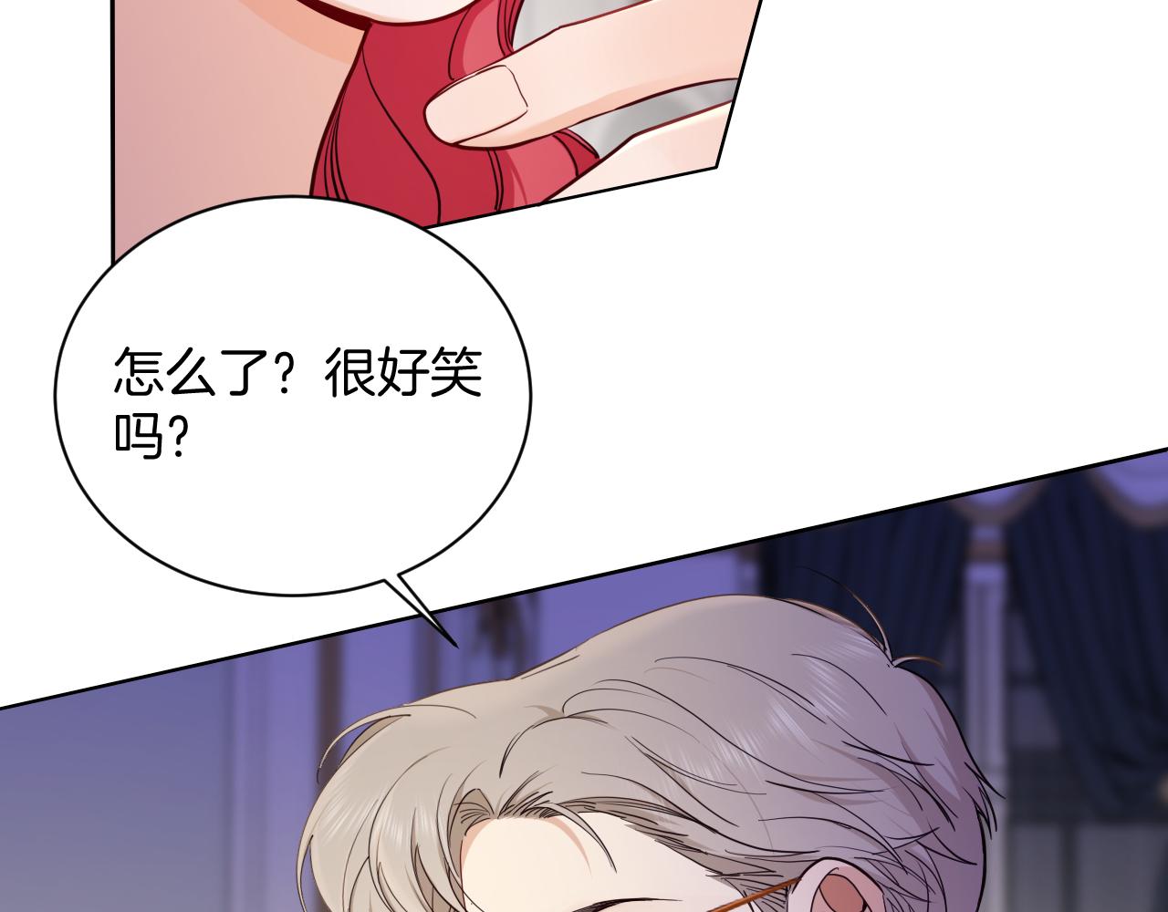 第44话 奎兰的嫉妒心(1/2)-第45话