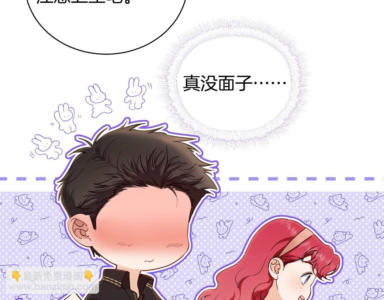 第46话 被复制的钥匙(1/2)-第47话