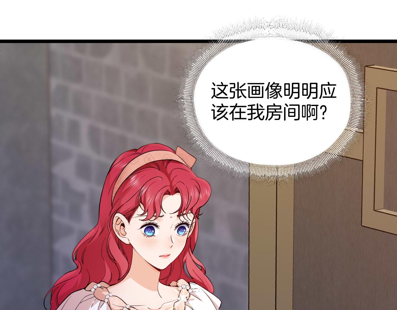 第46话 被复制的钥匙(1/2)-第47话