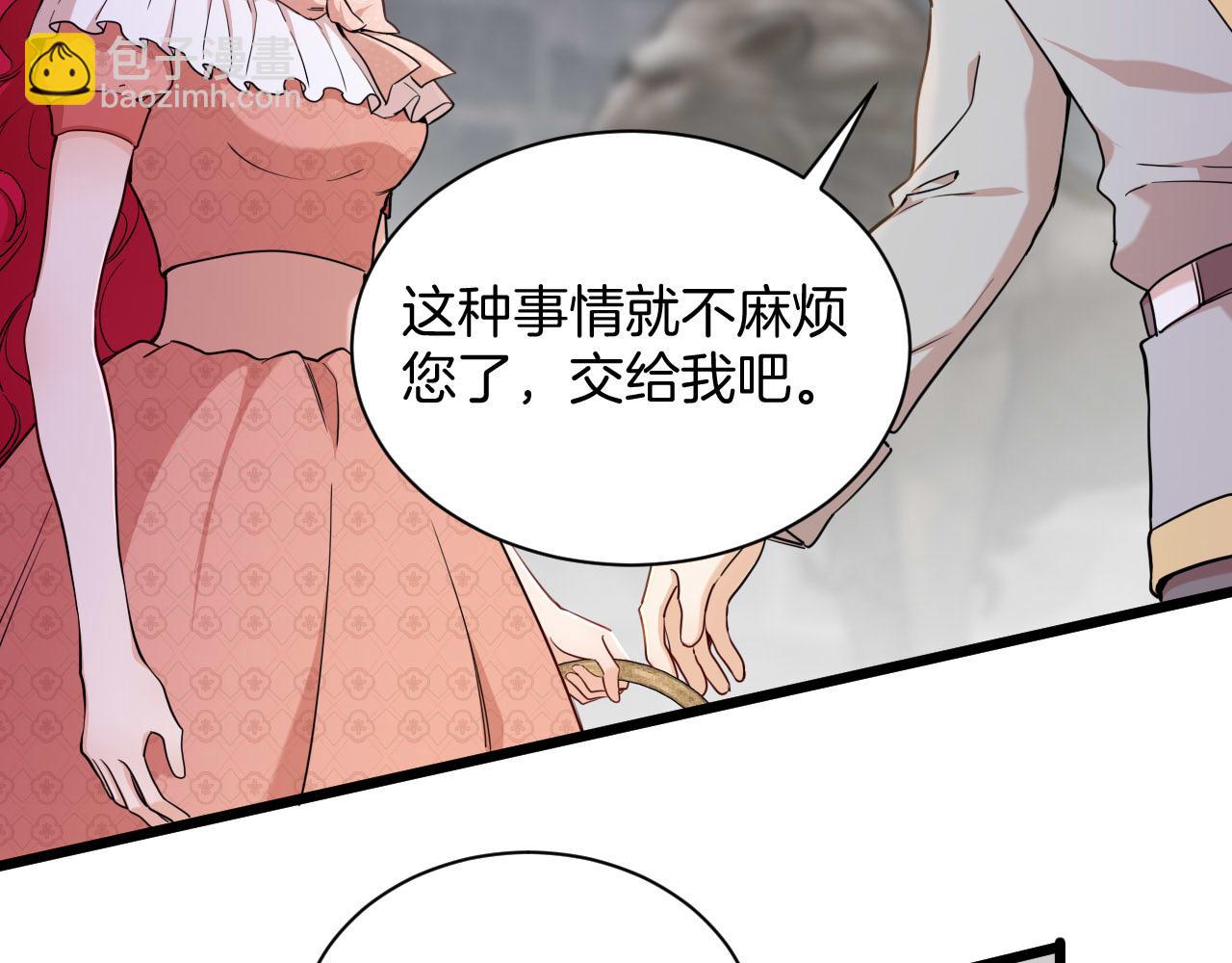 第46话 被复制的钥匙(1/2)-第47话
