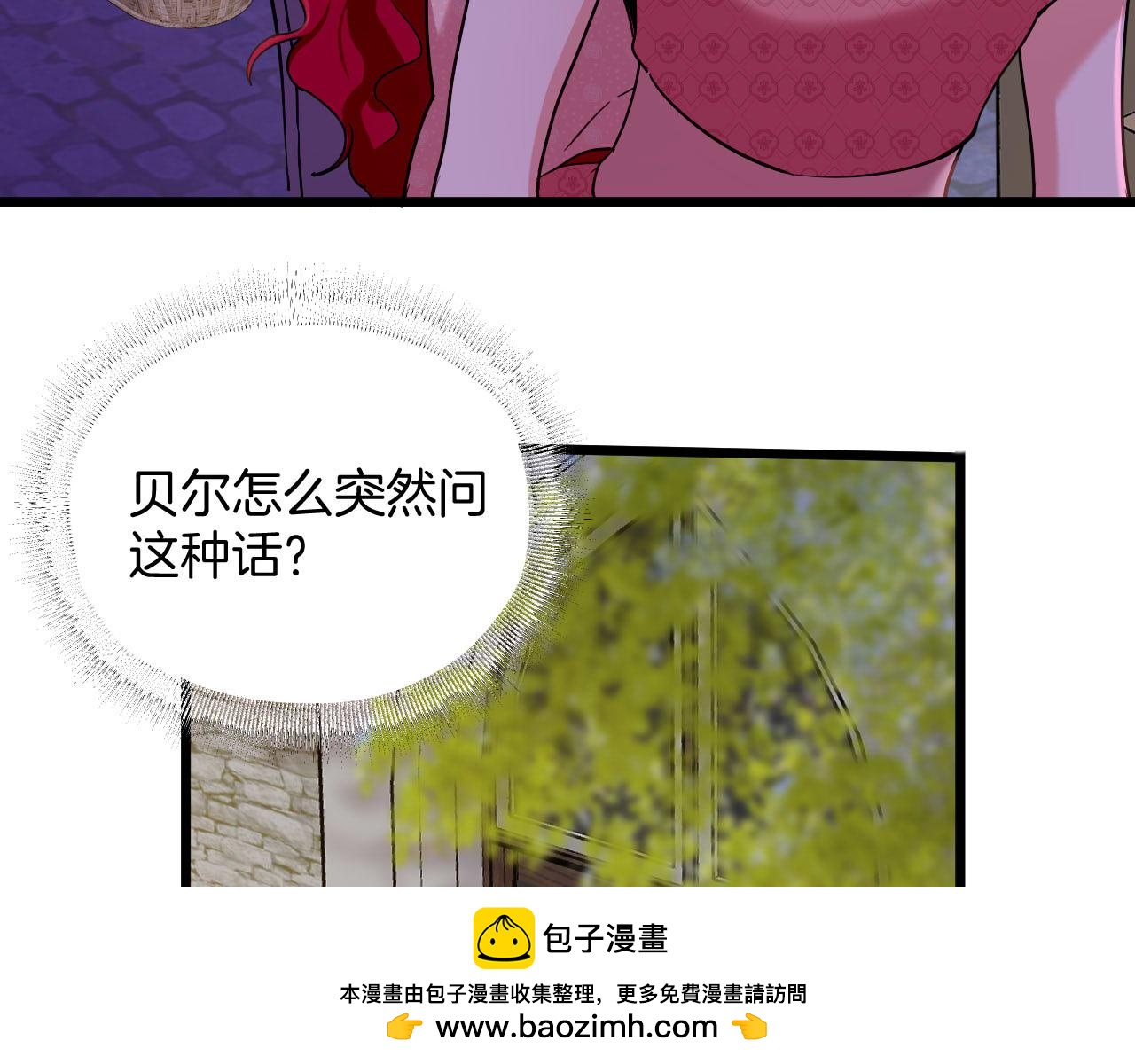 第46话 被复制的钥匙(1/2)-第47话