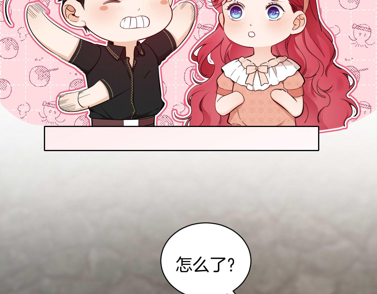 第46话 被复制的钥匙(1/2)-第47话