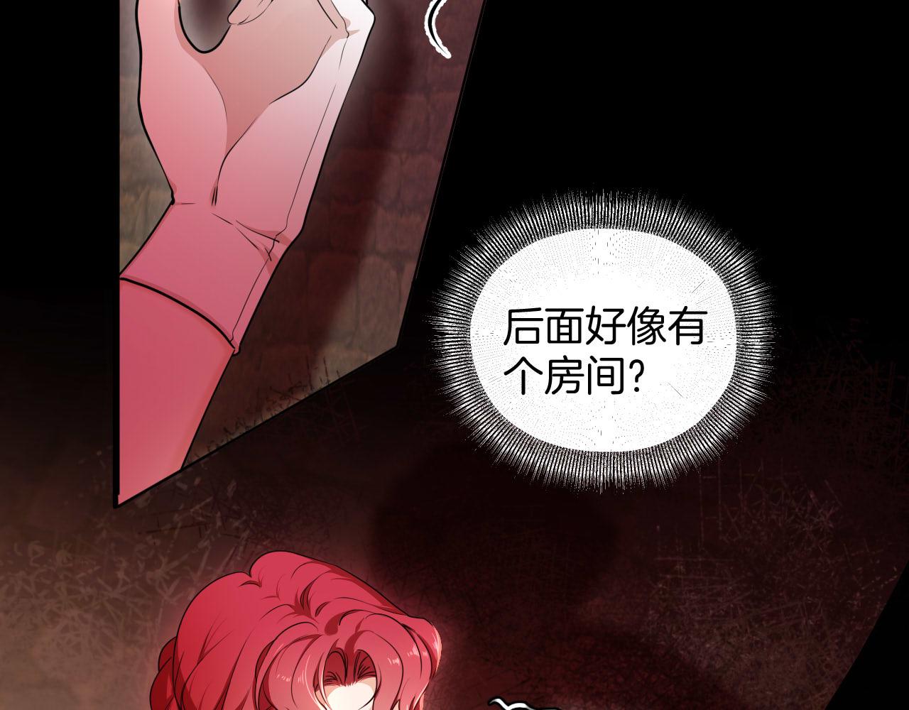 第48话 玛门怀表(1/2)-第49话