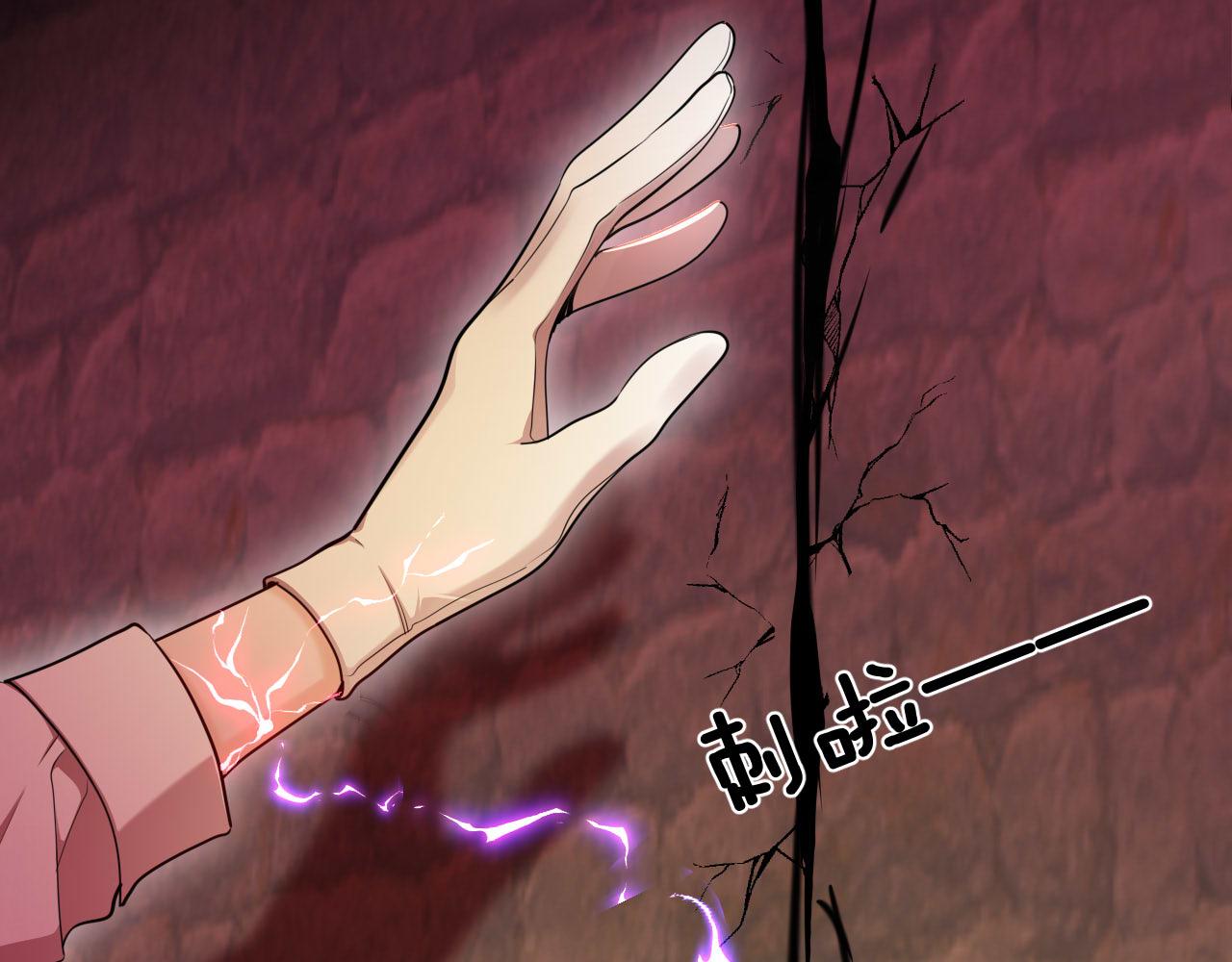 第48话 玛门怀表(1/2)-第49话