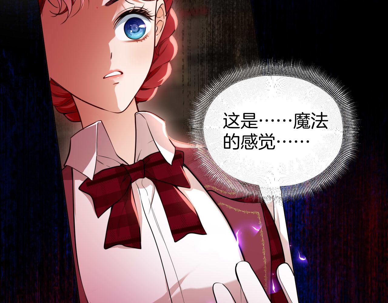 第48话 玛门怀表(1/2)-第49话