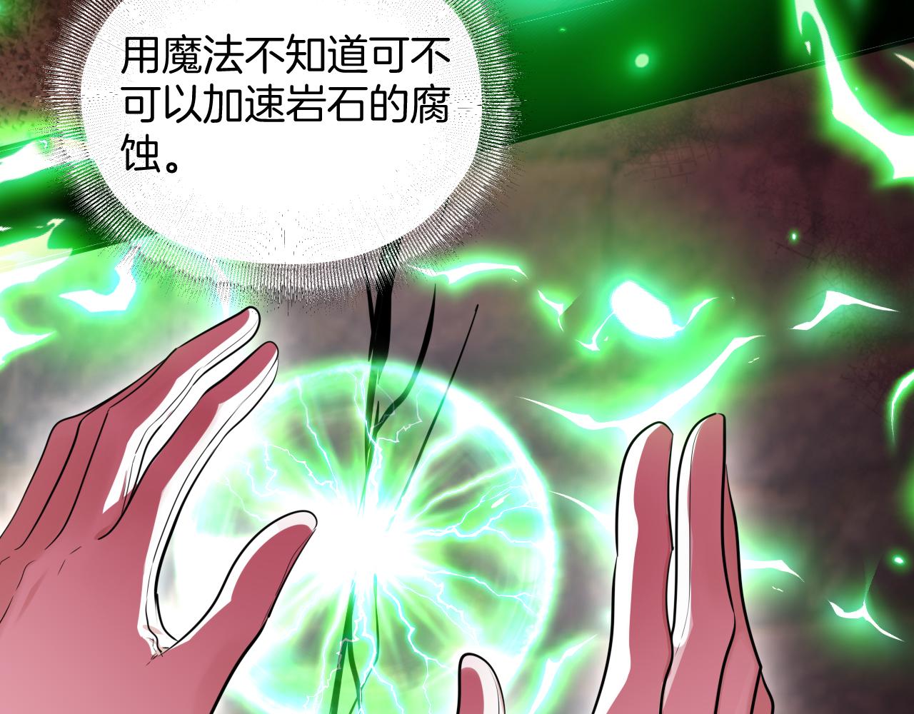 第48话 玛门怀表(1/2)-第49话