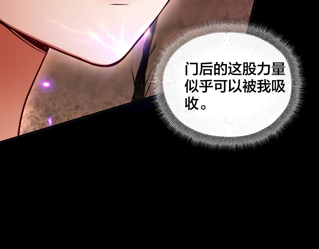 第48话 玛门怀表(1/2)-第49话
