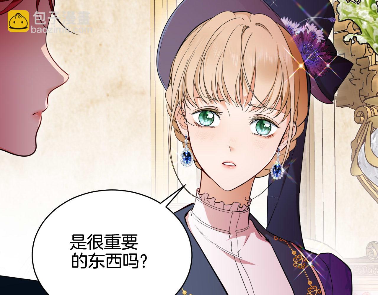 第50话 谢谢你，温蒂妮(1/3)-第51话