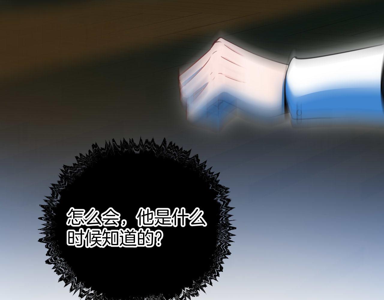 第52话 被发现的尸体(1/2)-第53话