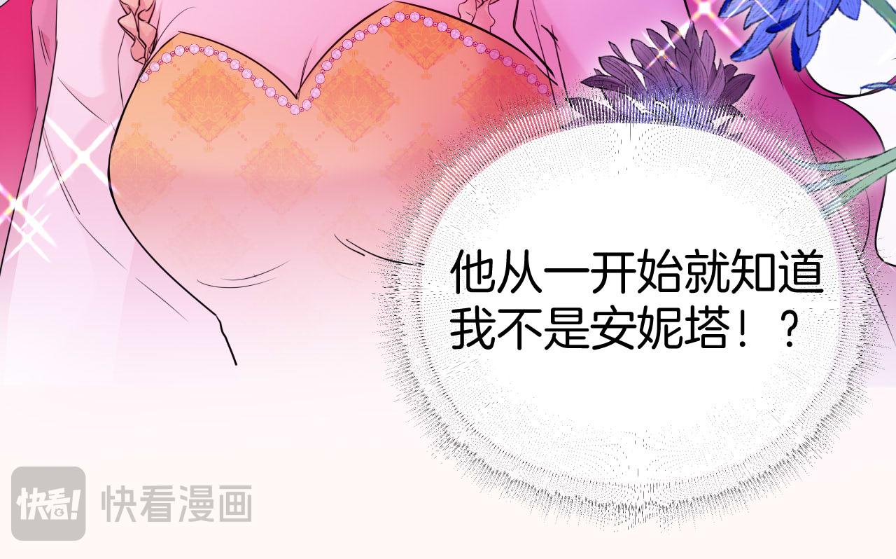 第52话 被发现的尸体(1/2)-第53话
