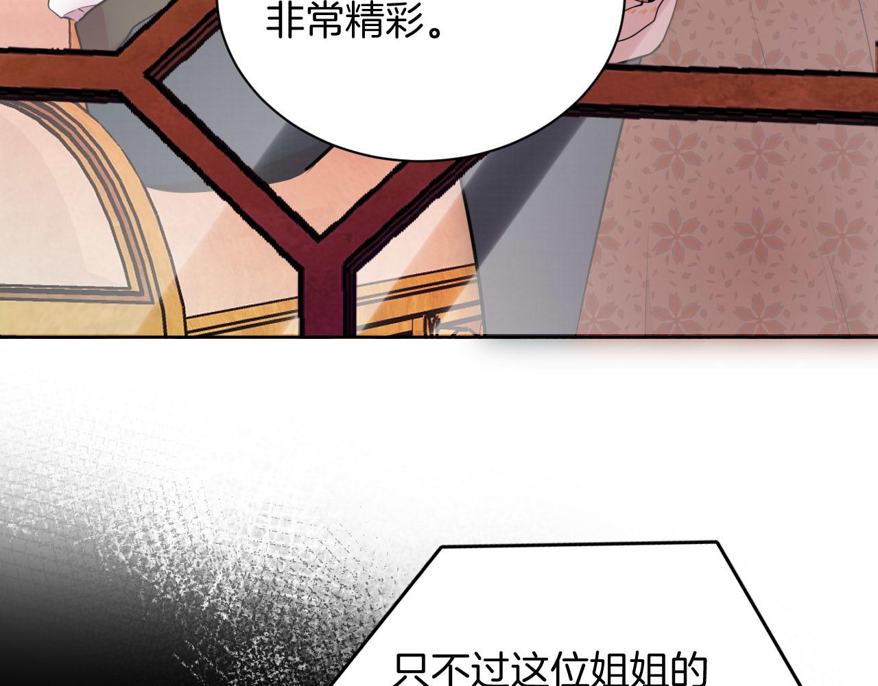 第54话 双重的背叛(1/3)-第55话