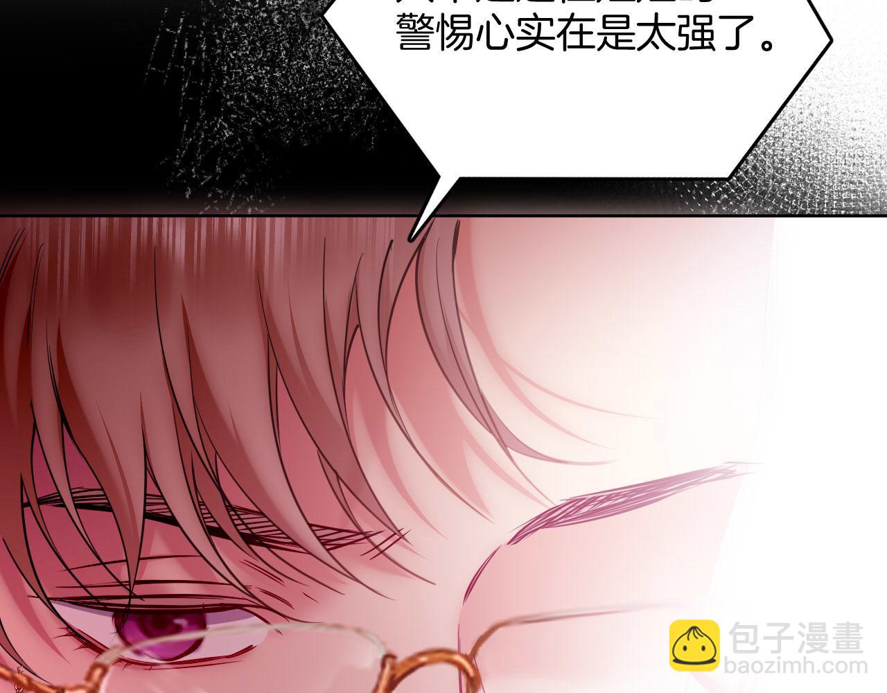 第54话 双重的背叛(1/3)-第55话