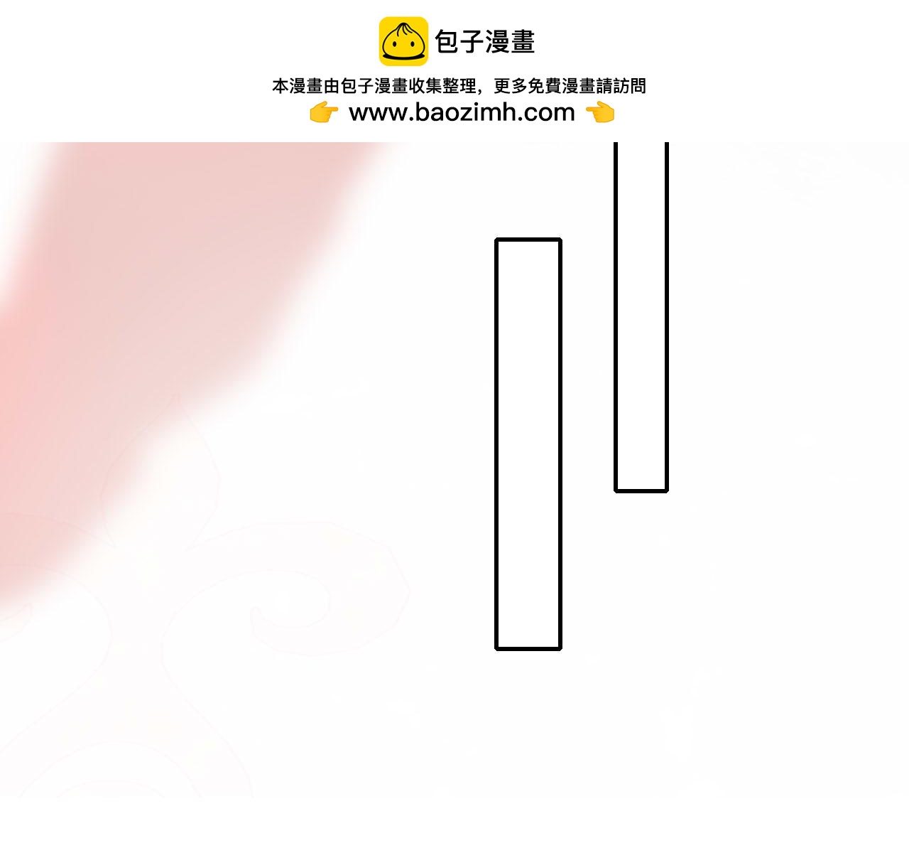 第54话 双重的背叛(1/3)-第55话