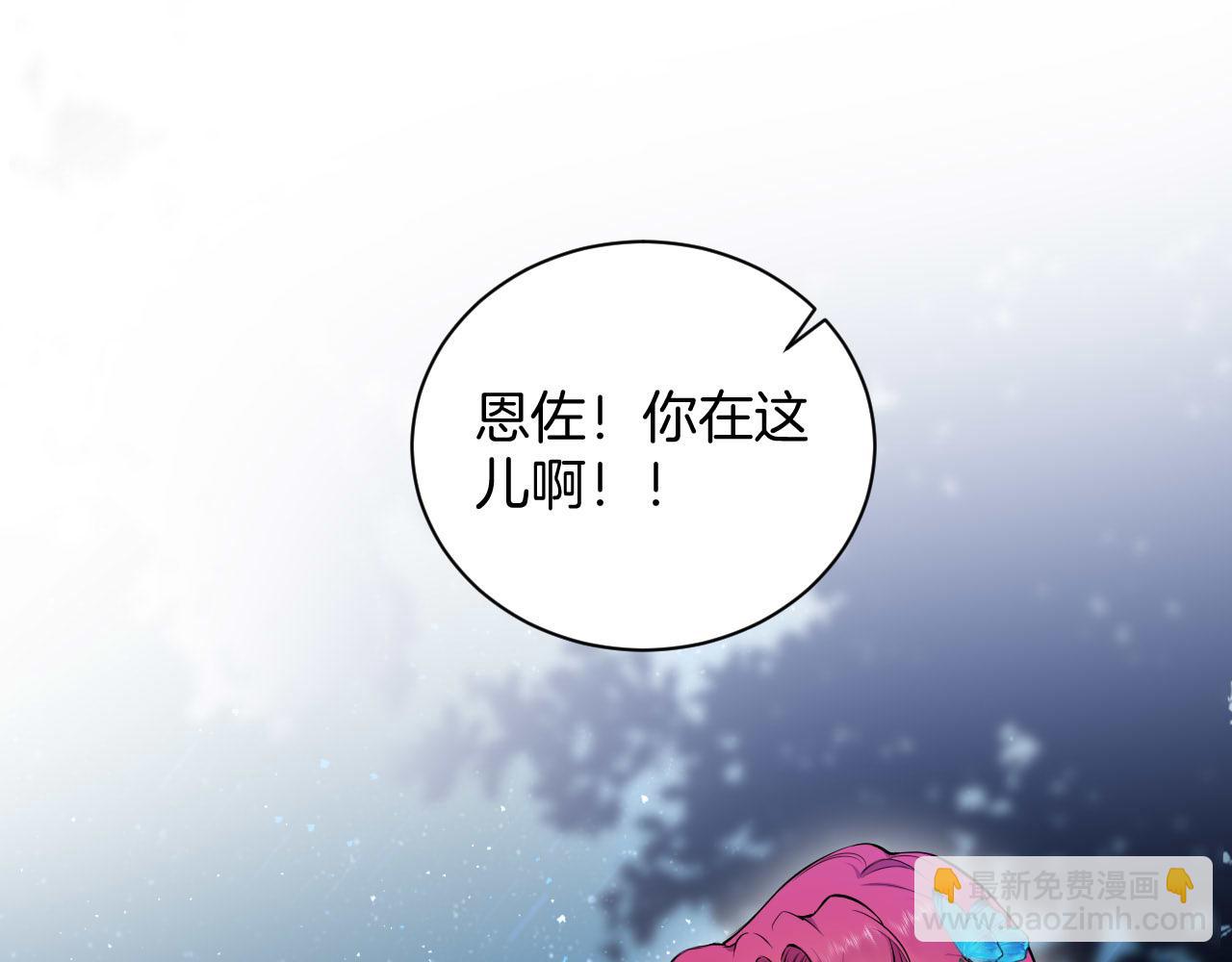 第56话 恶魔的相助(1/3)-第57话