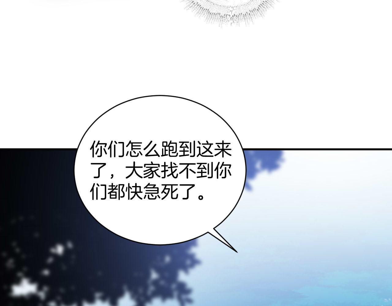 第56话 恶魔的相助(1/3)-第57话