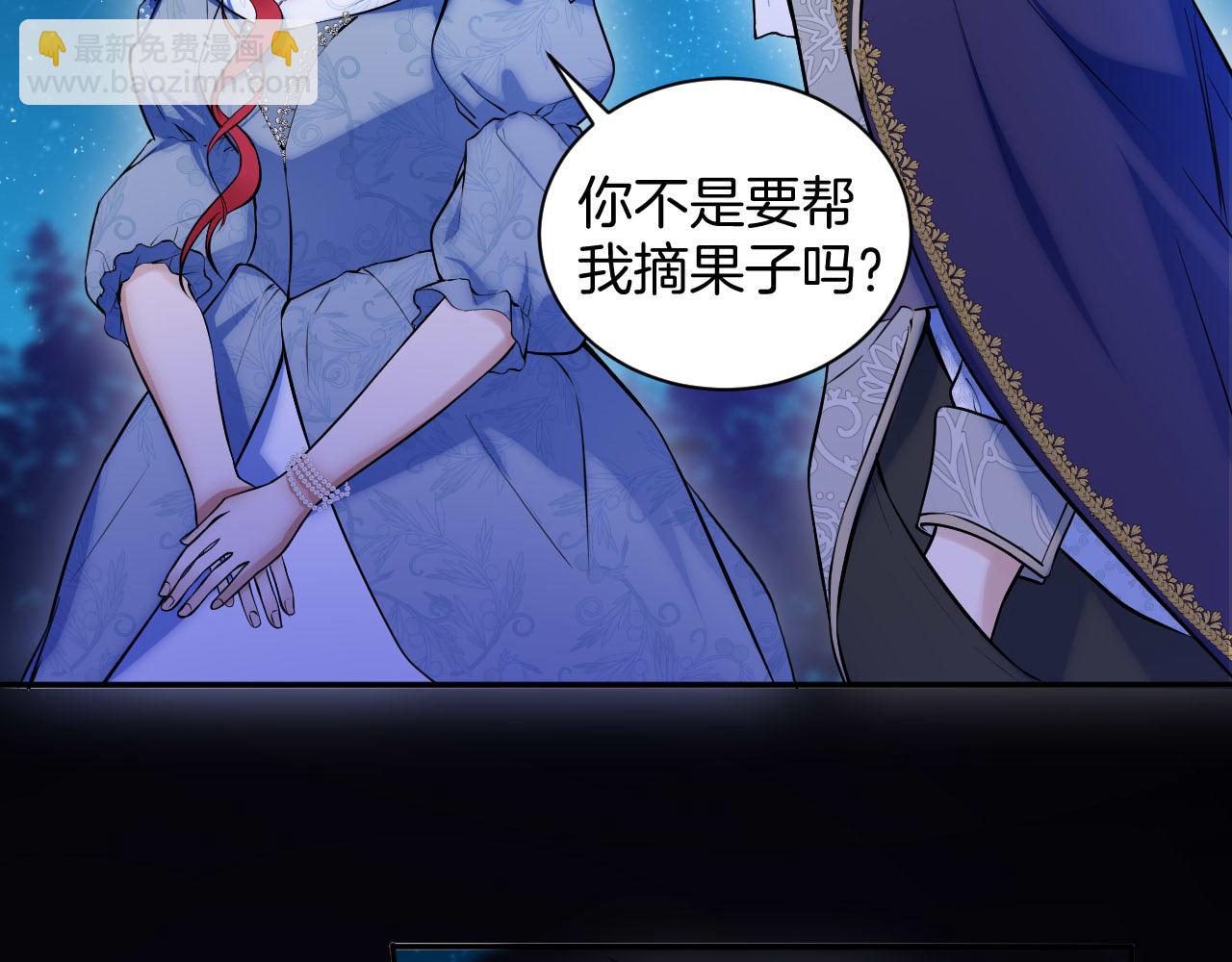 第56话 恶魔的相助(1/3)-第57话