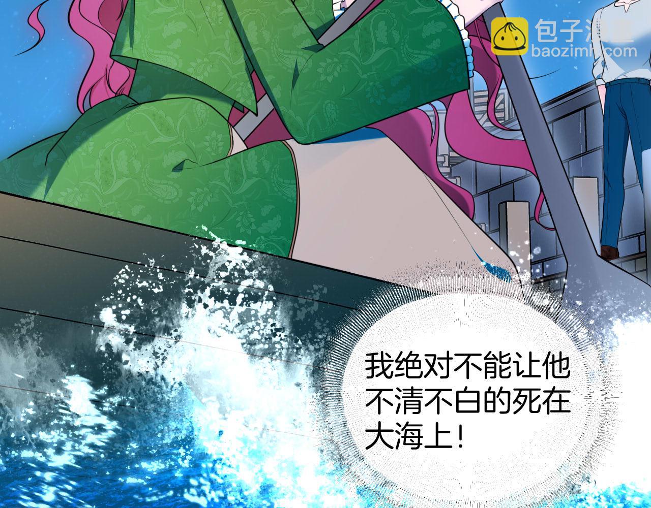 第58话 生死时速(1/2)-第59话